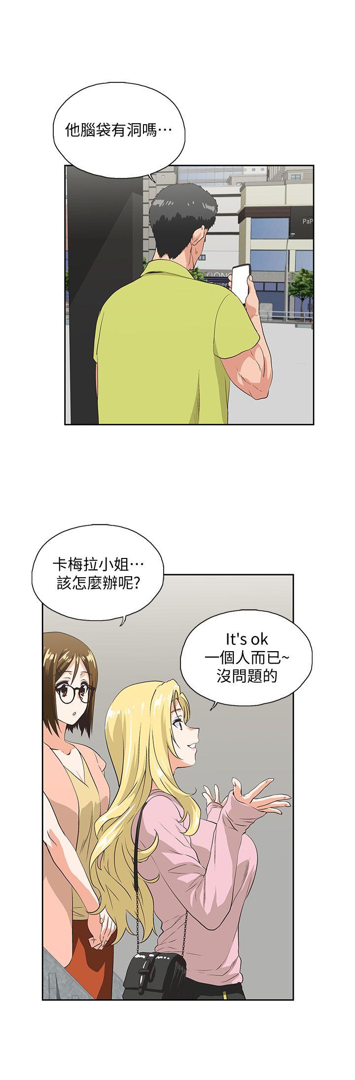 [韩国漫画] 女上男下 剧情,熟女人妻,巨乳大奶#[31P]-24