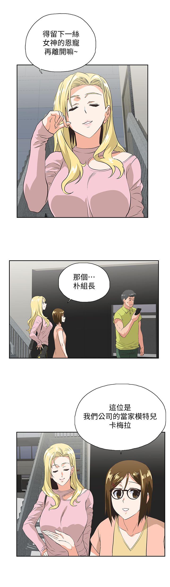 [韩国漫画] 女上男下 剧情,熟女人妻,巨乳大奶#[31P]-25