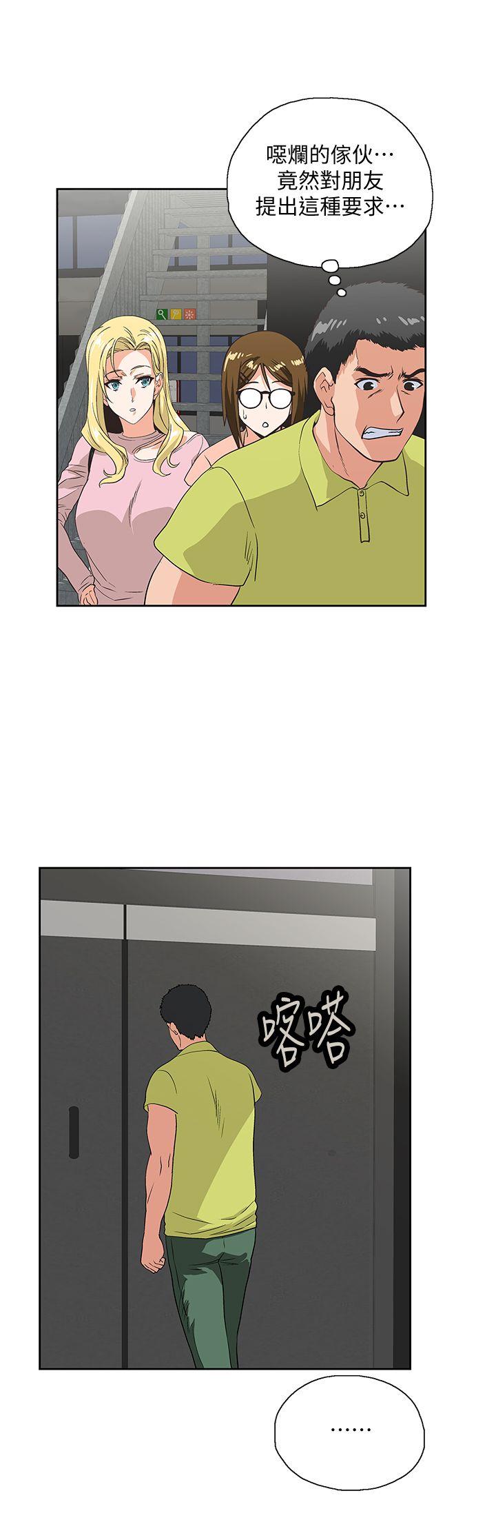 [韩国漫画] 女上男下 剧情,熟女人妻,巨乳大奶#[31P]-26