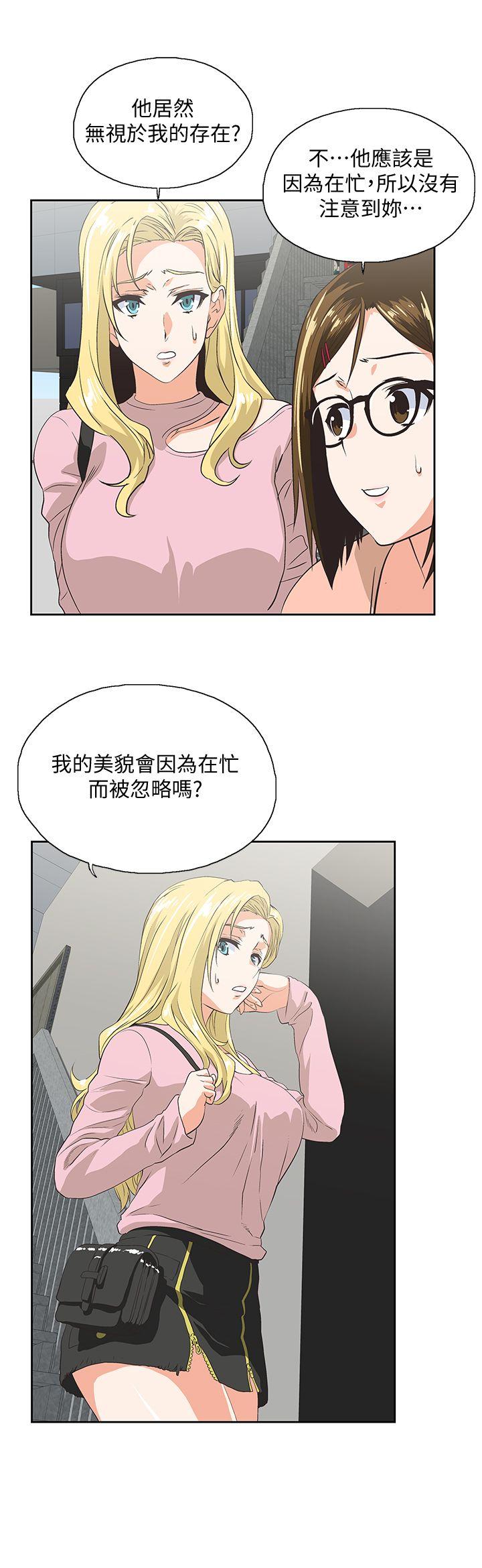 [韩国漫画] 女上男下 剧情,熟女人妻,巨乳大奶#[31P]-27