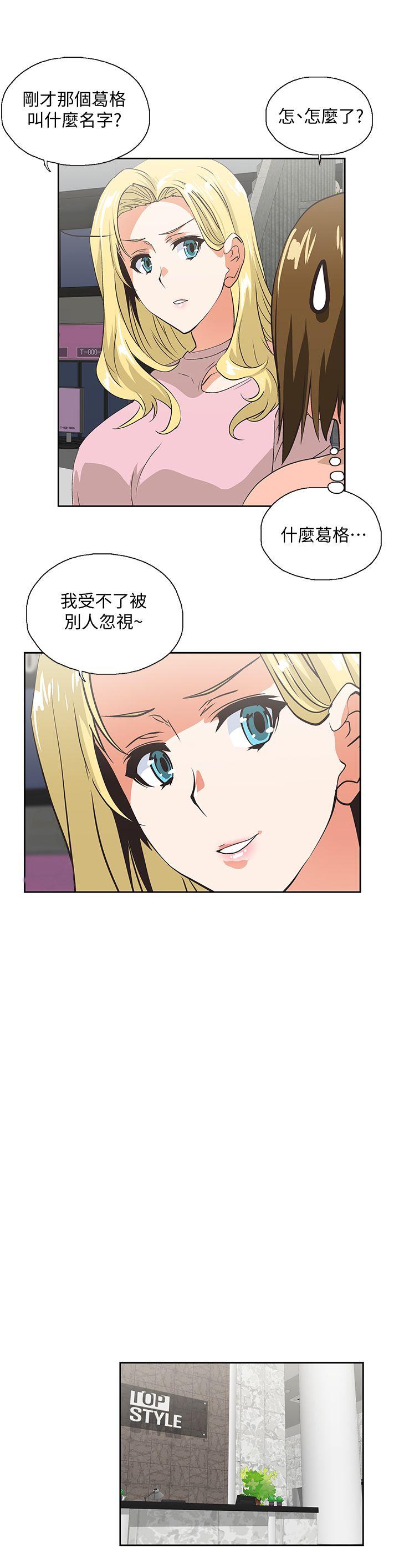 [韩国漫画] 女上男下 剧情,熟女人妻,巨乳大奶#[31P]-28