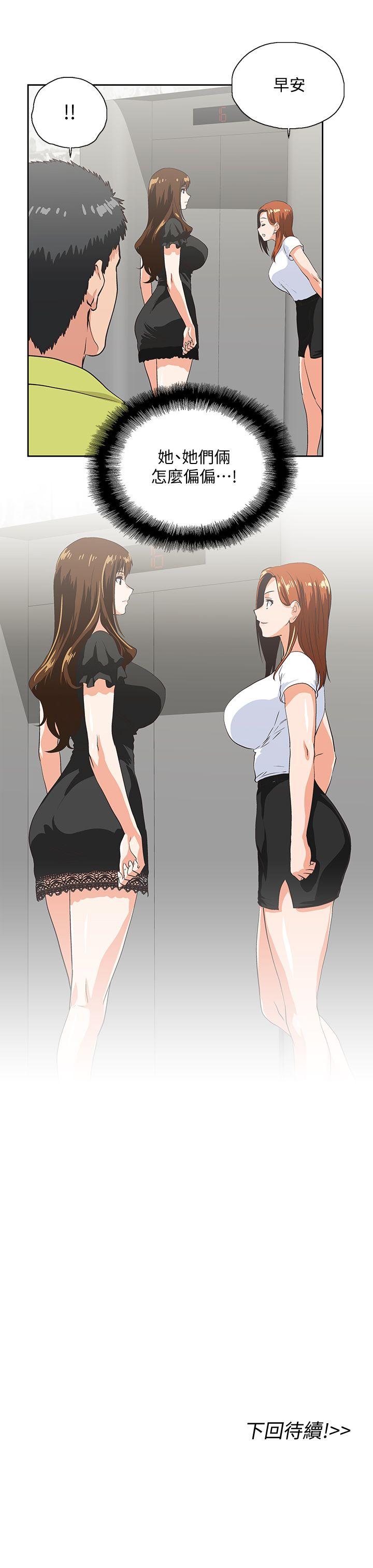 [韩国漫画] 女上男下 剧情,熟女人妻,巨乳大奶#[31P]-31
