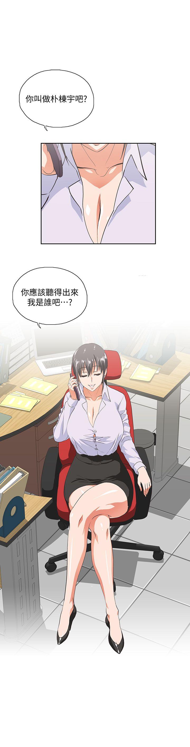 [韩国漫画] 女上男下 剧情,熟女人妻,巨乳大奶#[31P]-4