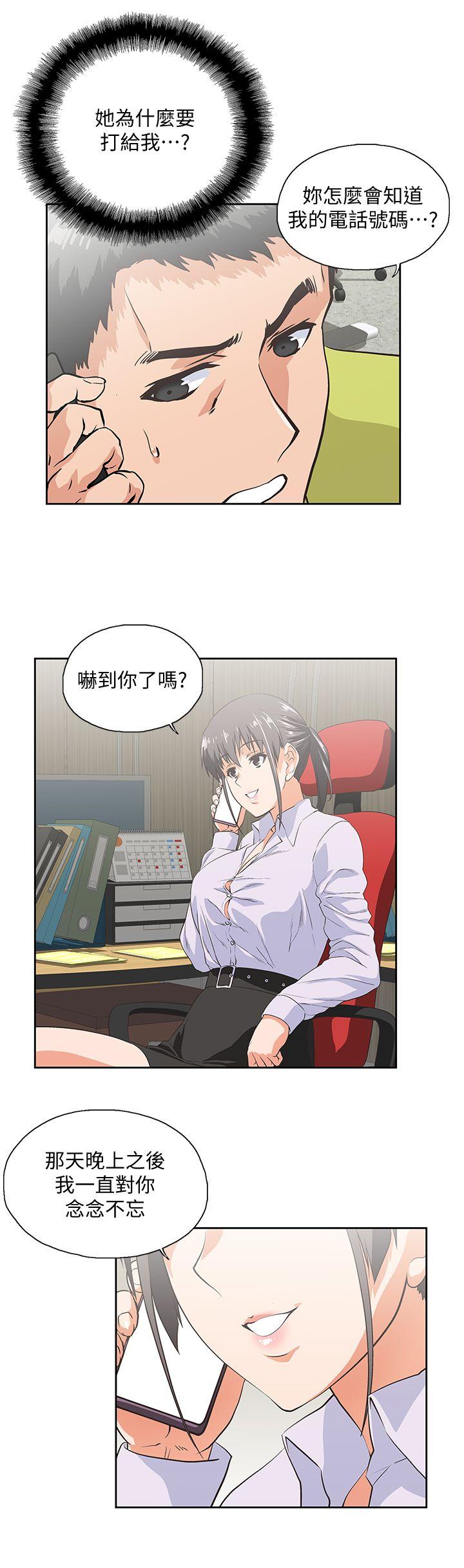 [韩国漫画] 女上男下 剧情,熟女人妻,巨乳大奶#[31P]-6