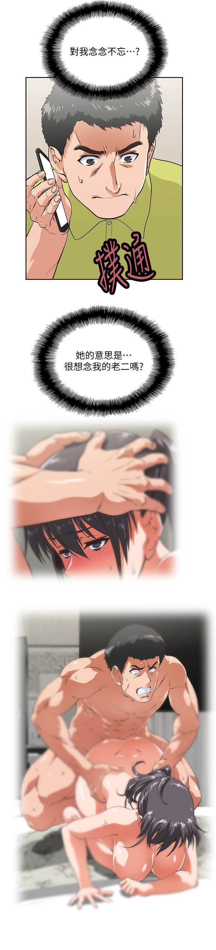 [韩国漫画] 女上男下 剧情,熟女人妻,巨乳大奶#[31P]-7