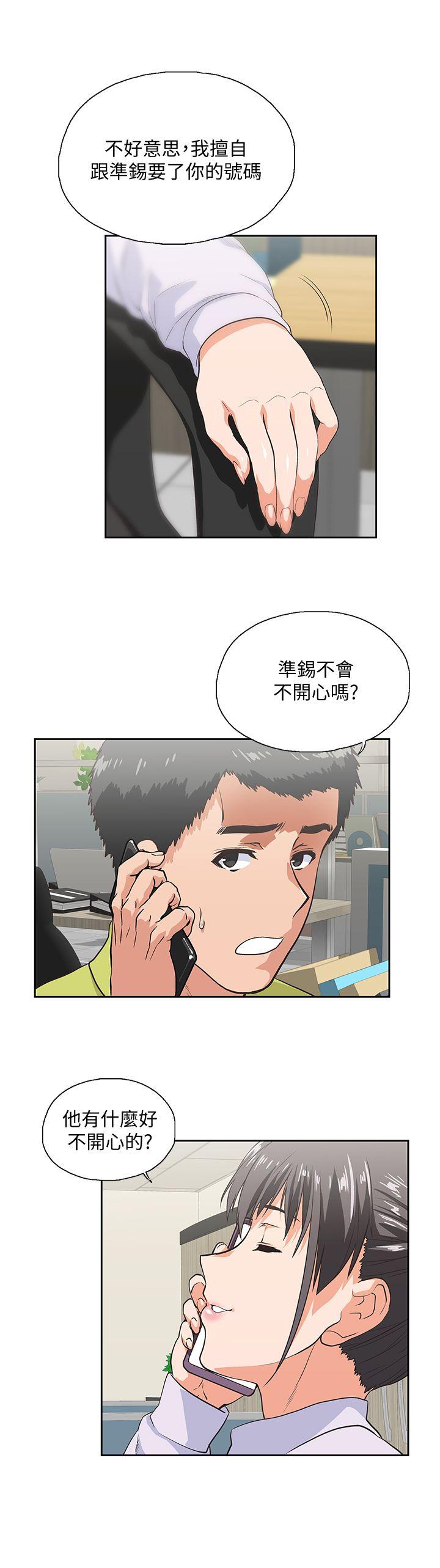 [韩国漫画] 女上男下 剧情,熟女人妻,巨乳大奶#[31P]-8