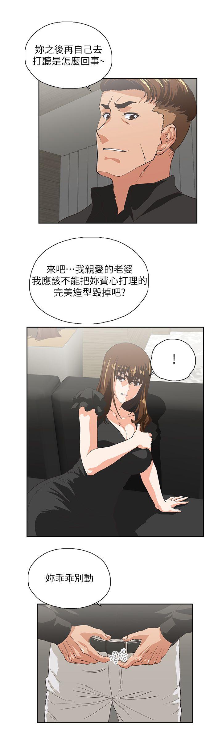 [韩国漫画] 女上男下 剧情,熟女人妻,巨乳大奶#[29P]-10