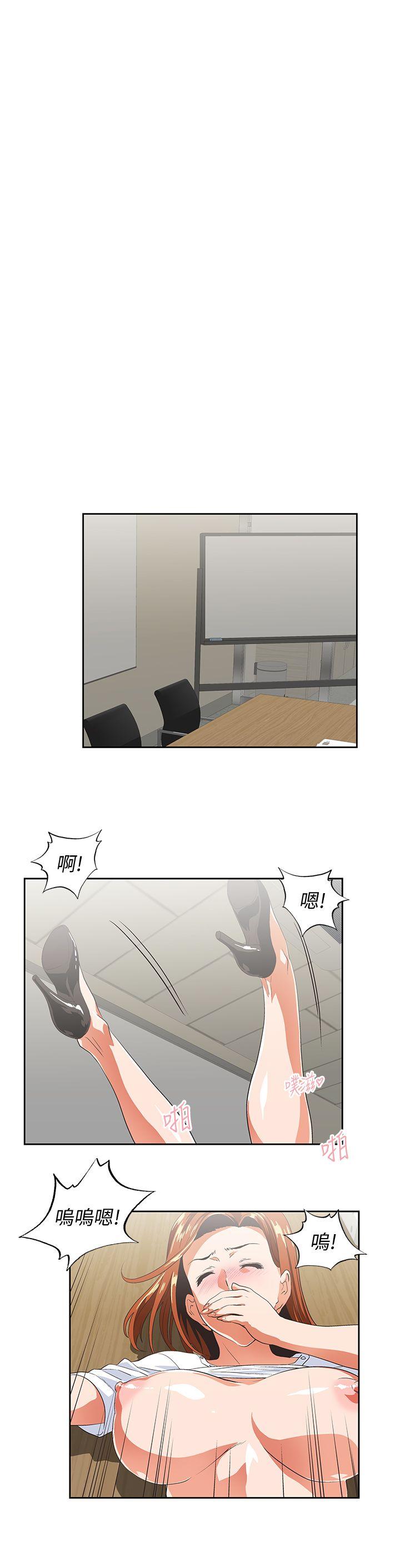[韩国漫画] 女上男下 剧情,熟女人妻,巨乳大奶#[29P]-14