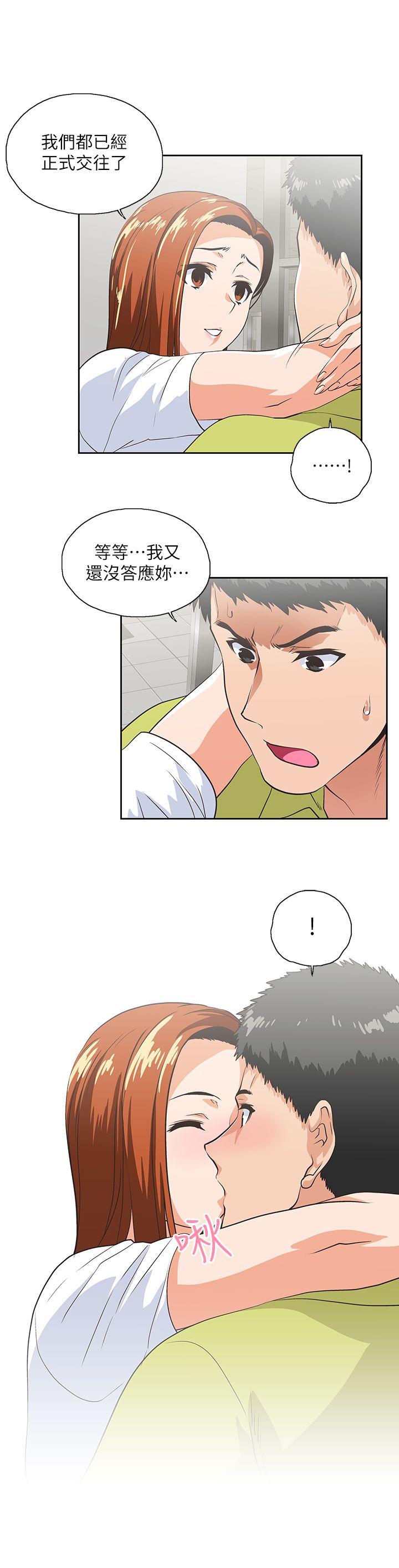 [韩国漫画] 女上男下 剧情,熟女人妻,巨乳大奶#[29P]-19