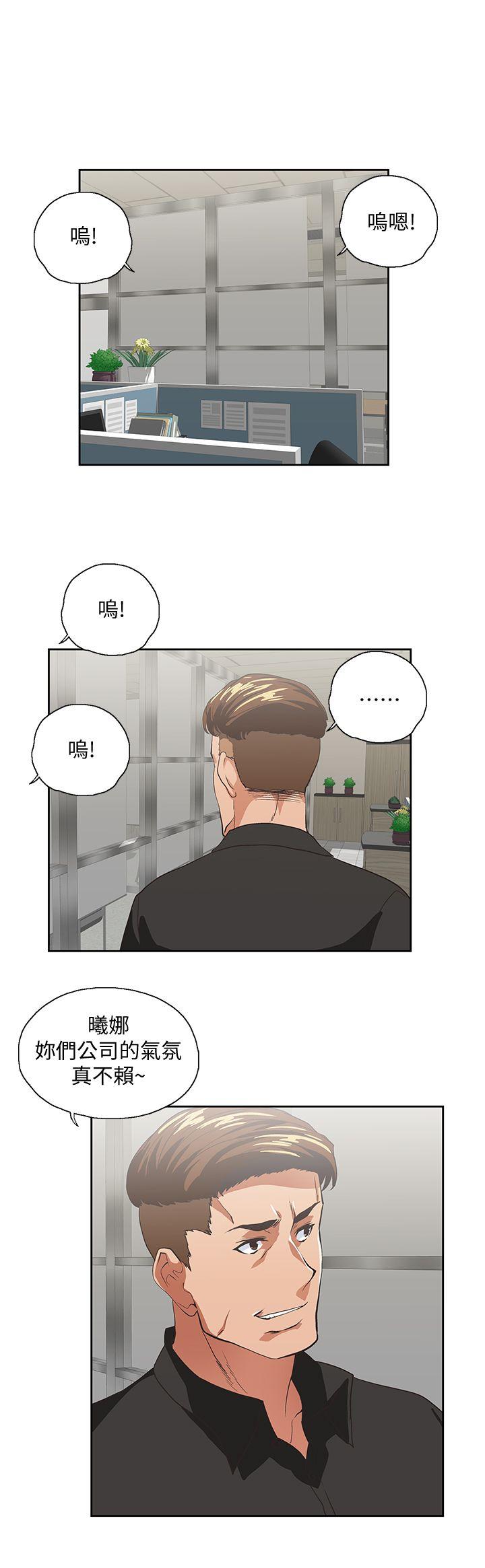 [韩国漫画] 女上男下 剧情,熟女人妻,巨乳大奶#[29P]-2