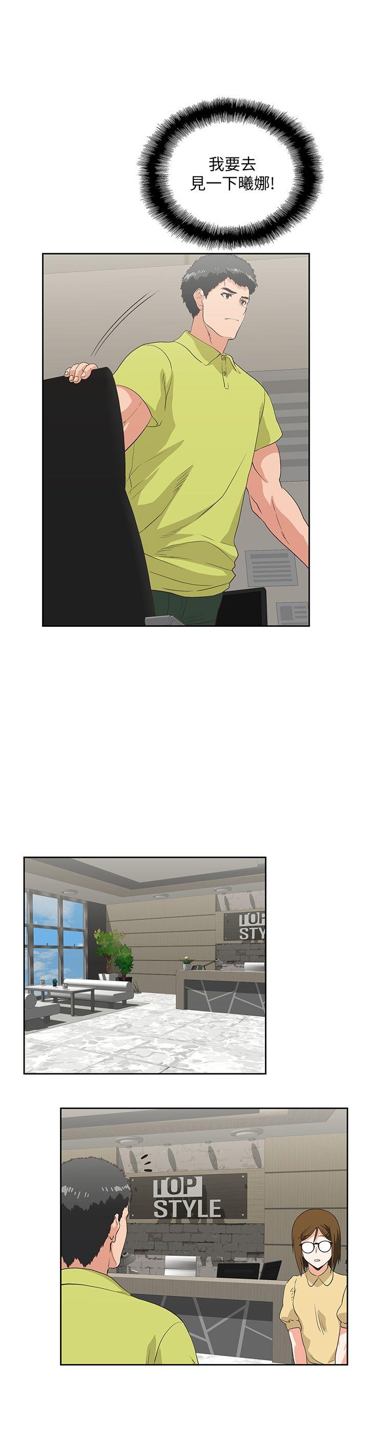 [韩国漫画] 女上男下 剧情,熟女人妻,巨乳大奶#[29P]-27
