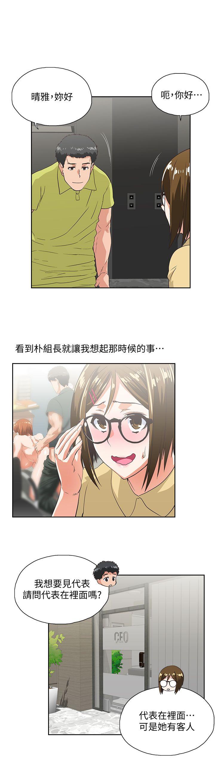 [韩国漫画] 女上男下 剧情,熟女人妻,巨乳大奶#[29P]-28
