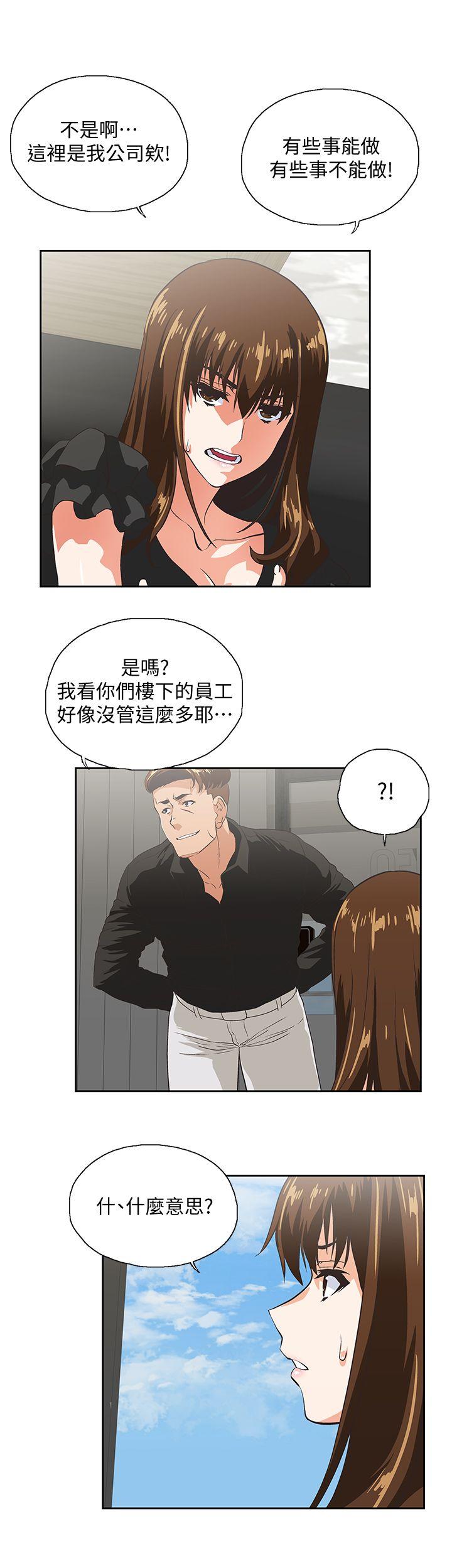 [韩国漫画] 女上男下 剧情,熟女人妻,巨乳大奶#[29P]-9