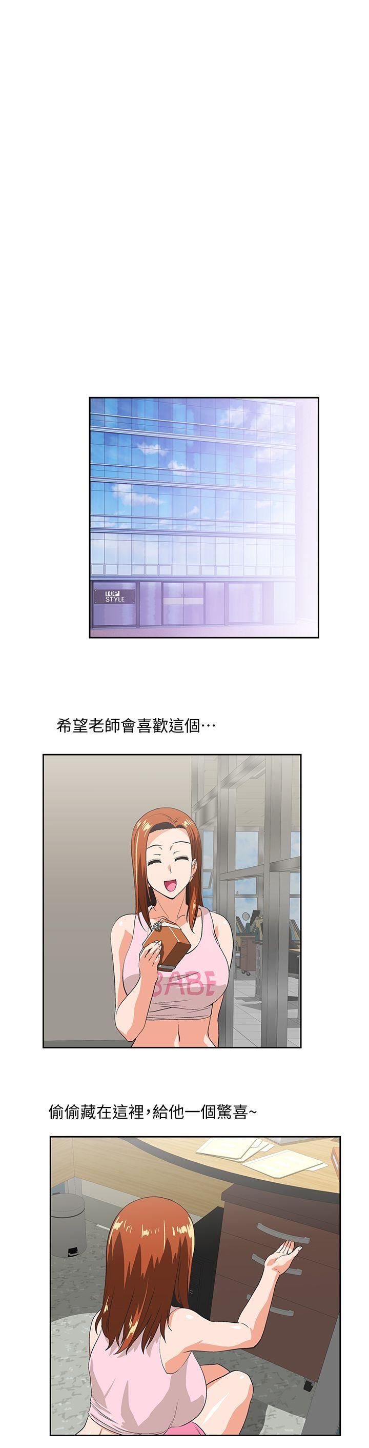 [韩国漫画] 女上男下 剧情,熟女人妻,巨乳大奶#[29P]-28