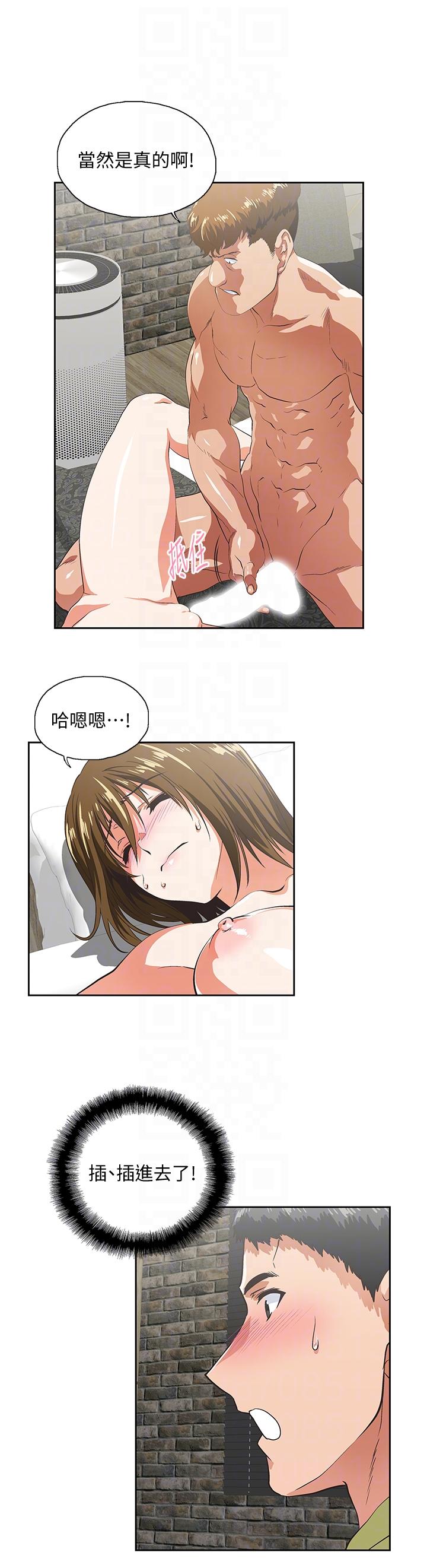 [韩国漫画] 女上男下 剧情,熟女人妻,巨乳大奶#[30P]-15