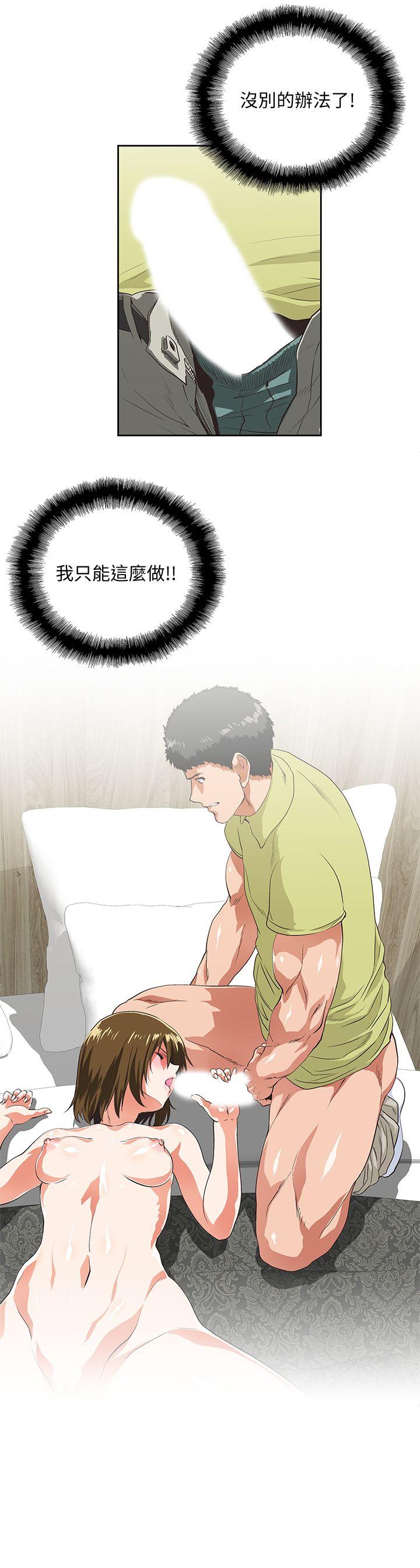 [韩国漫画] 女上男下 剧情,熟女人妻,巨乳大奶#[30P]-22