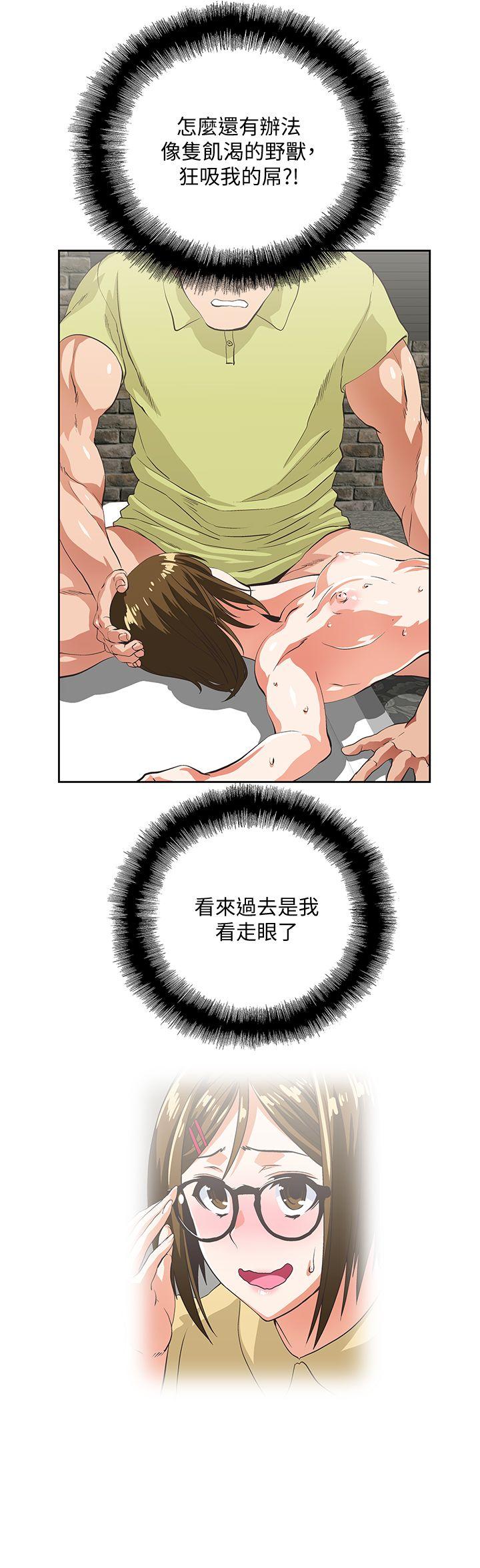 [韩国漫画] 女上男下 剧情,熟女人妻,巨乳大奶#[30P]-24