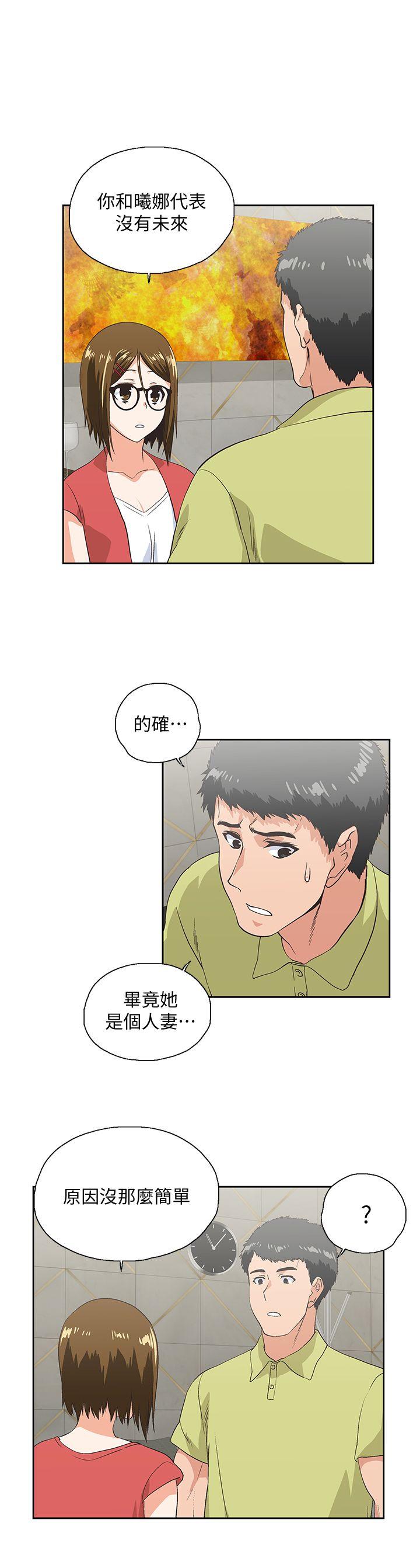 [韩国漫画] 女上男下 剧情,熟女人妻,巨乳大奶#[30P]-28