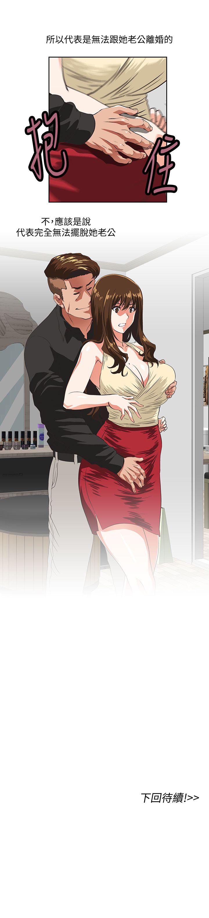 [韩国漫画] 女上男下 剧情,熟女人妻,巨乳大奶#[30P]-30