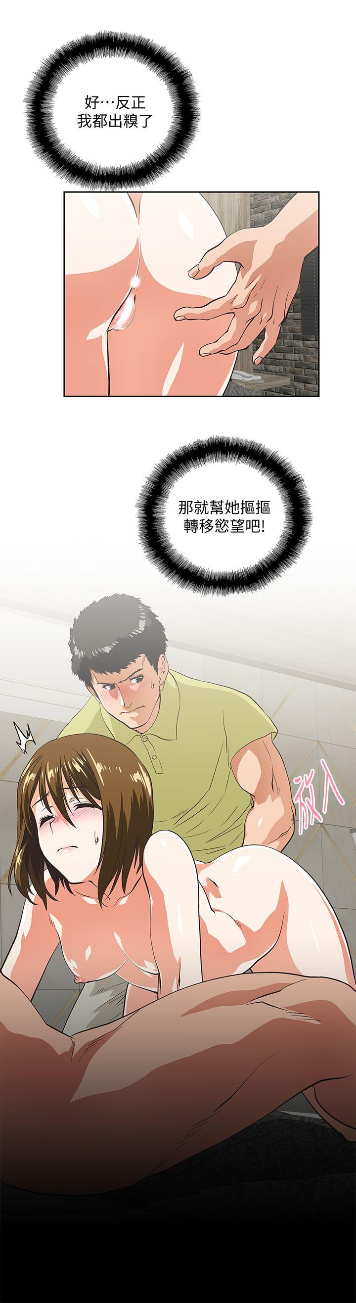 [韩国漫画] 女上男下 剧情,熟女人妻,巨乳大奶#[30P]-4