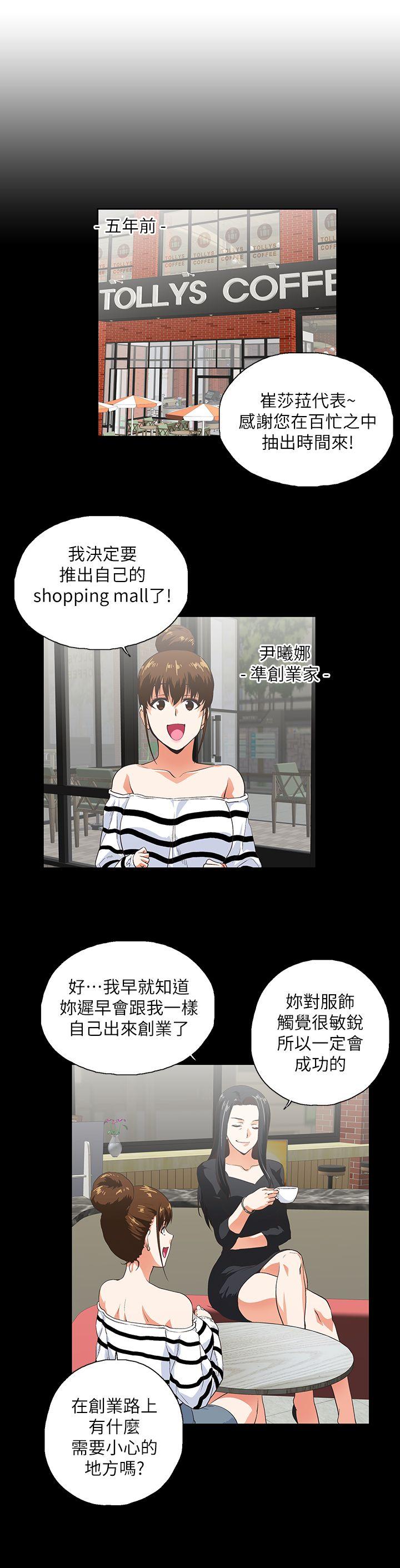 [韩国漫画] 女上男下 剧情,熟女人妻,巨乳大奶#[28P]-10