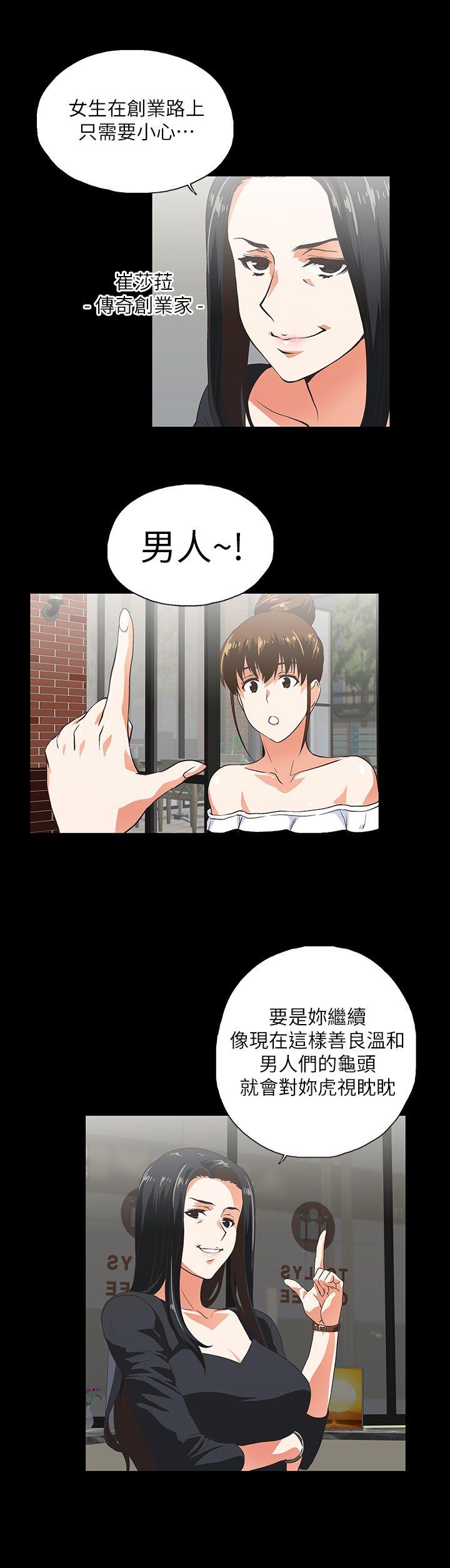[韩国漫画] 女上男下 剧情,熟女人妻,巨乳大奶#[28P]-11