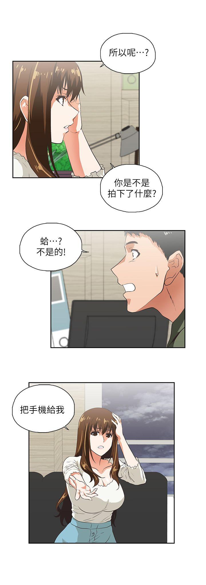 [韩国漫画] 女上男下 剧情,熟女人妻,巨乳大奶#[28P]-17