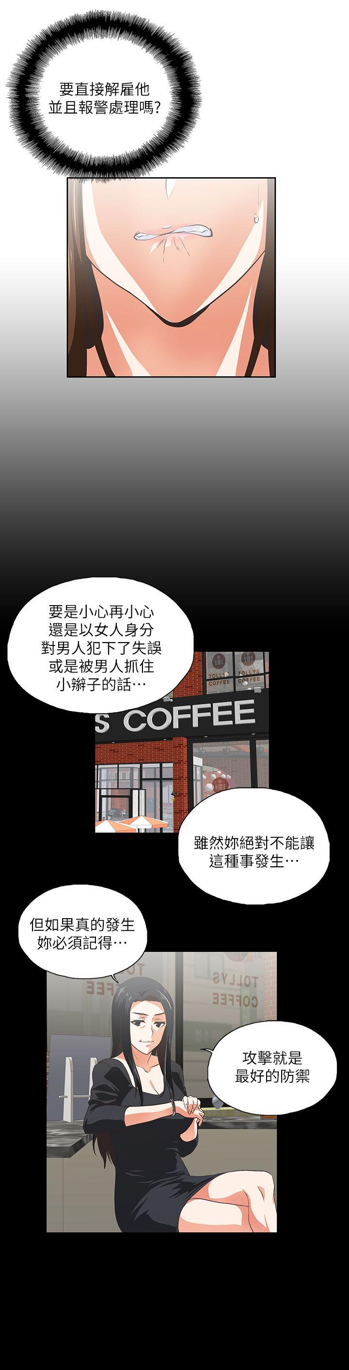 [韩国漫画] 女上男下 剧情,熟女人妻,巨乳大奶#[28P]-21