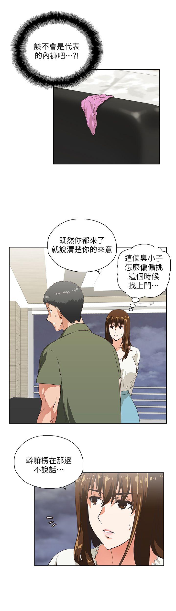 [韩国漫画] 女上男下 剧情,熟女人妻,巨乳大奶#[28P]-3