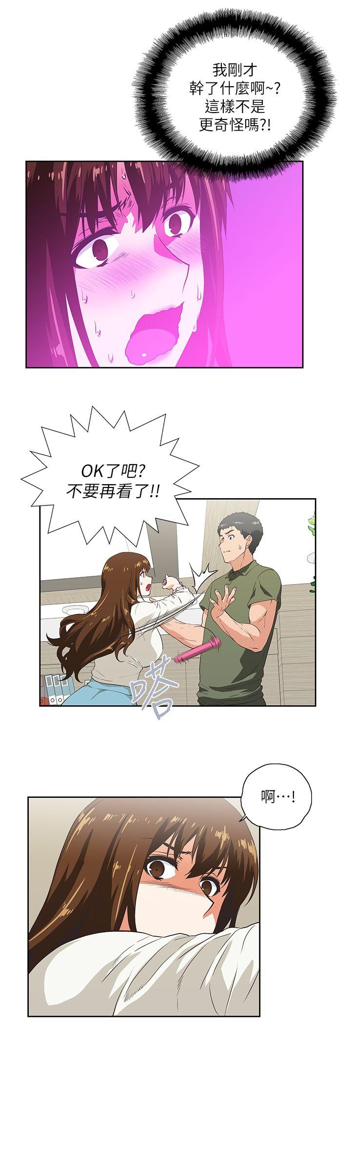 [韩国漫画] 女上男下 剧情,熟女人妻,巨乳大奶#[28P]-7