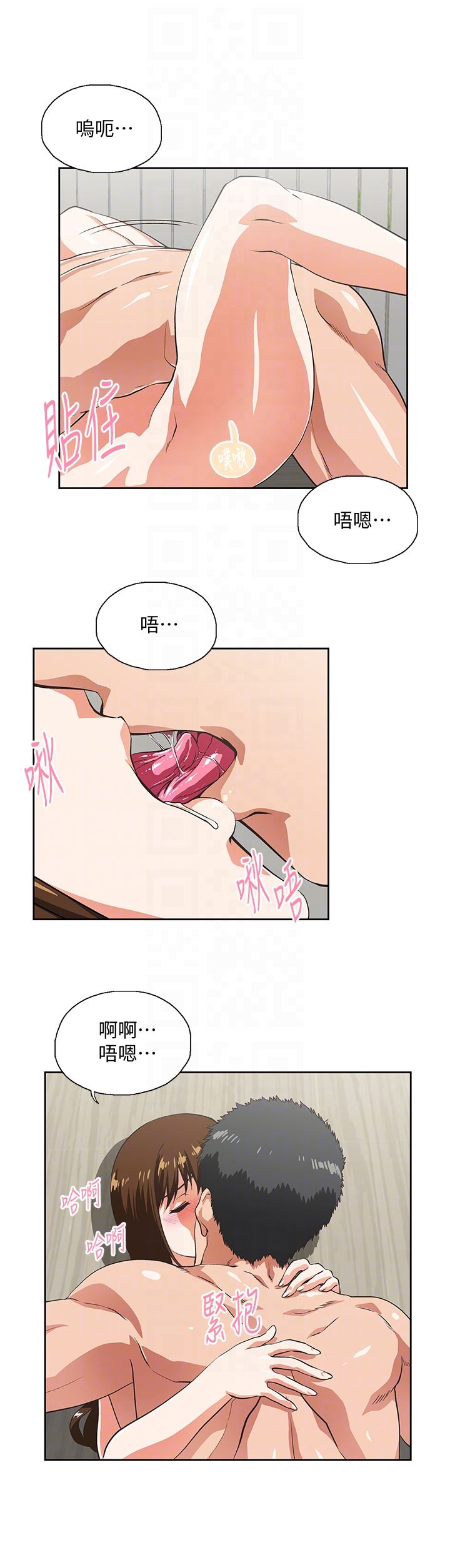 [韩国漫画] 女上男下 剧情,熟女人妻,巨乳大奶#[33P]-15