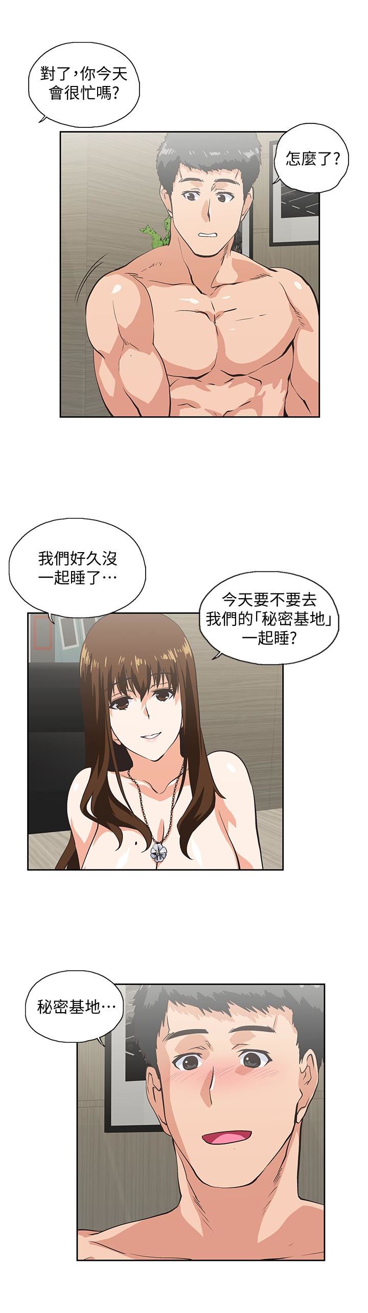 [韩国漫画] 女上男下 剧情,熟女人妻,巨乳大奶#[33P]-18