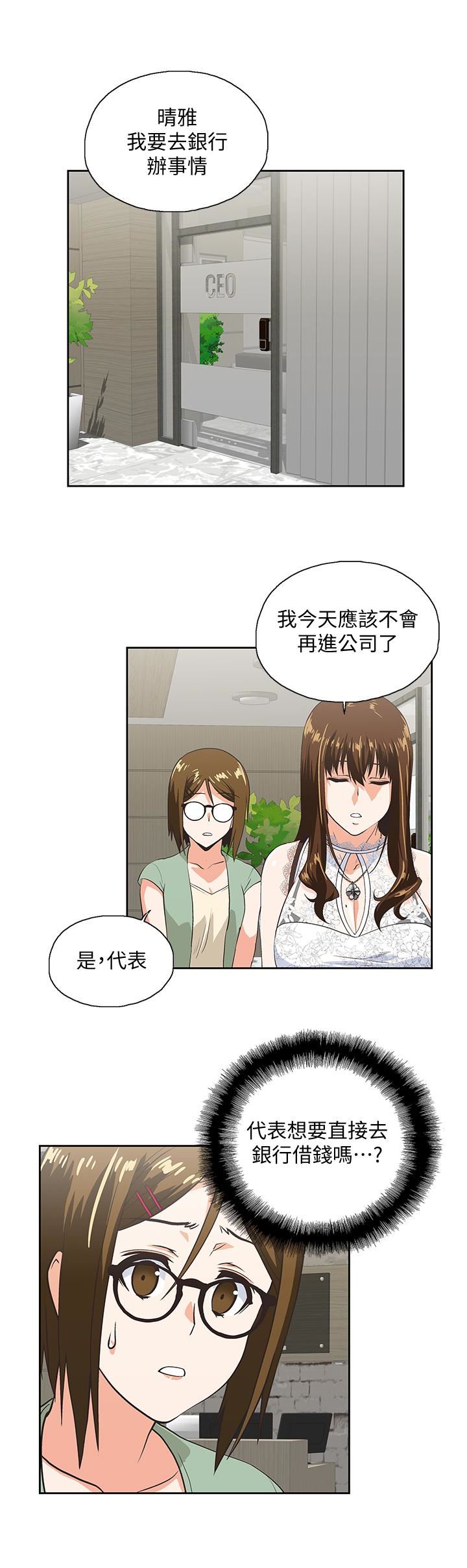 [韩国漫画] 女上男下 剧情,熟女人妻,巨乳大奶#[33P]-21