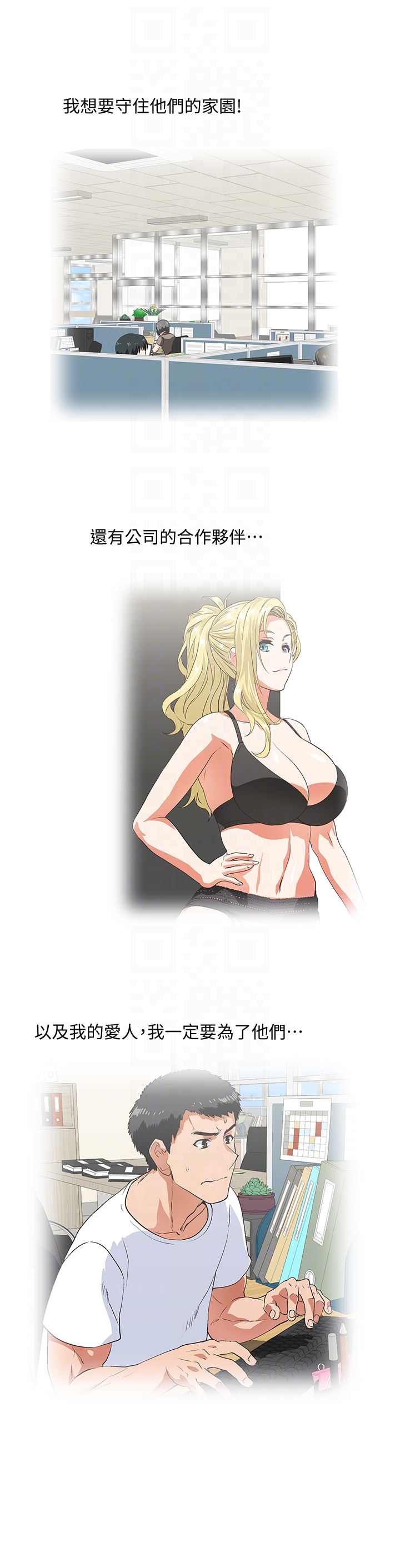 [韩国漫画] 女上男下 剧情,熟女人妻,巨乳大奶#[33P]-25