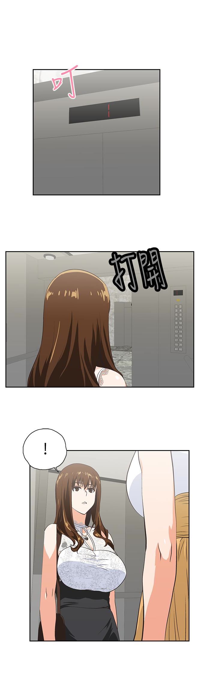 [韩国漫画] 女上男下 剧情,熟女人妻,巨乳大奶#[33P]-26