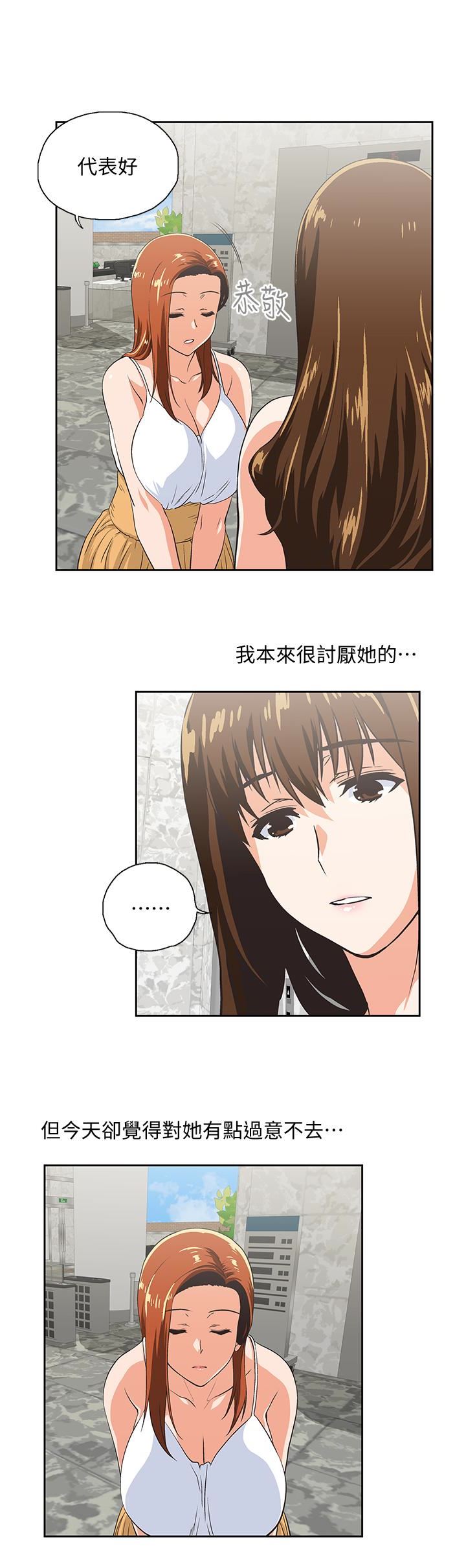 [韩国漫画] 女上男下 剧情,熟女人妻,巨乳大奶#[33P]-28
