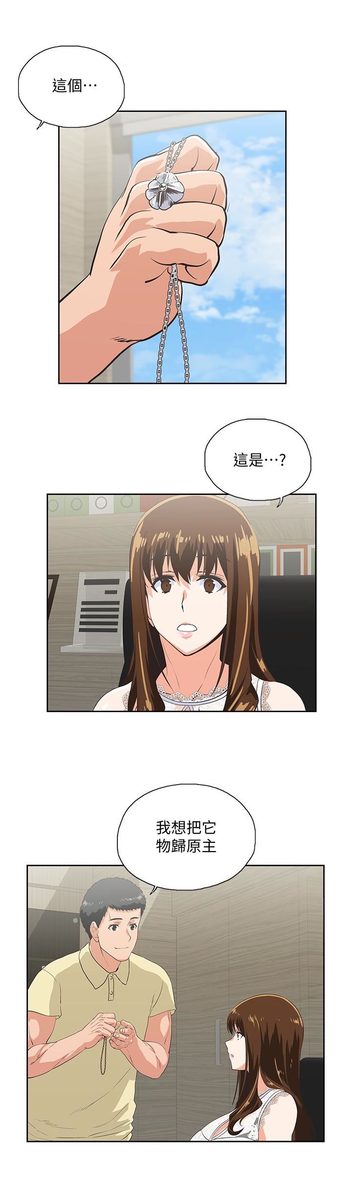 [韩国漫画] 女上男下 剧情,熟女人妻,巨乳大奶#[33P]-3