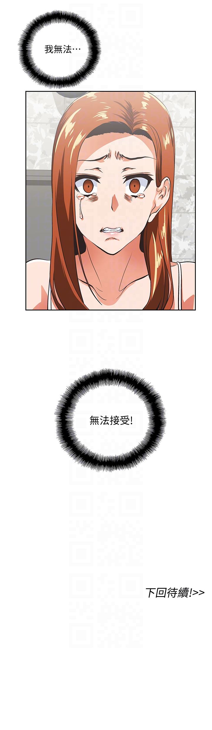 [韩国漫画] 女上男下 剧情,熟女人妻,巨乳大奶#[33P]-33