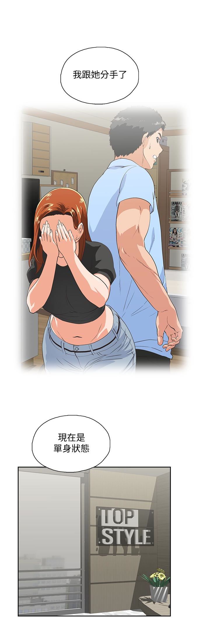 [韩国漫画] 女上男下 剧情,熟女人妻,巨乳大奶#[33P]-4