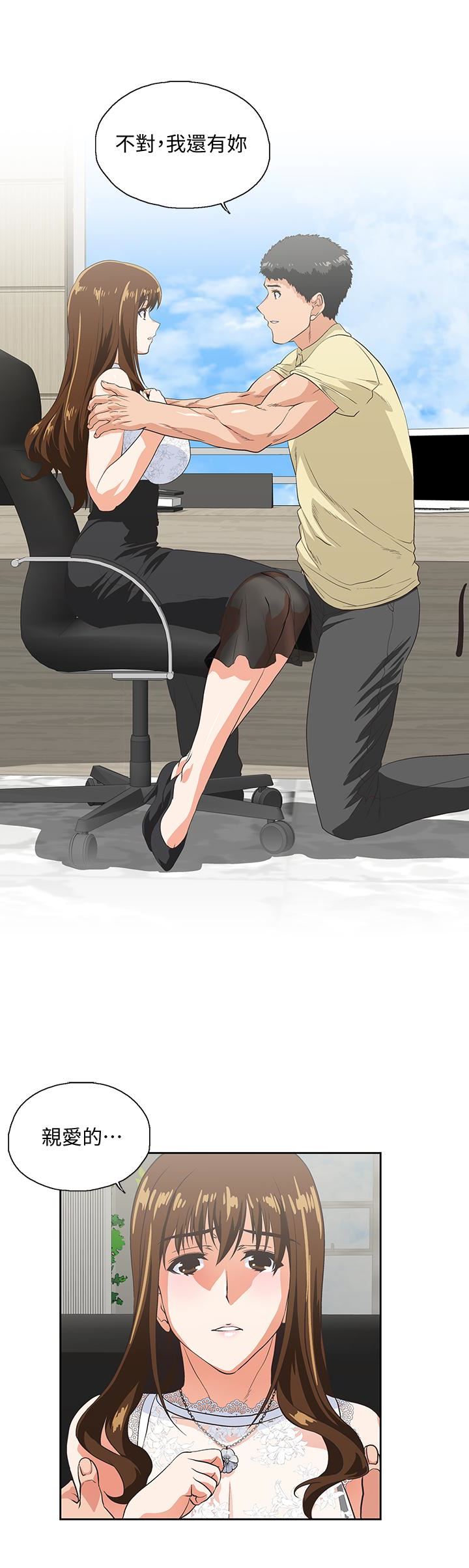 [韩国漫画] 女上男下 剧情,熟女人妻,巨乳大奶#[33P]-5