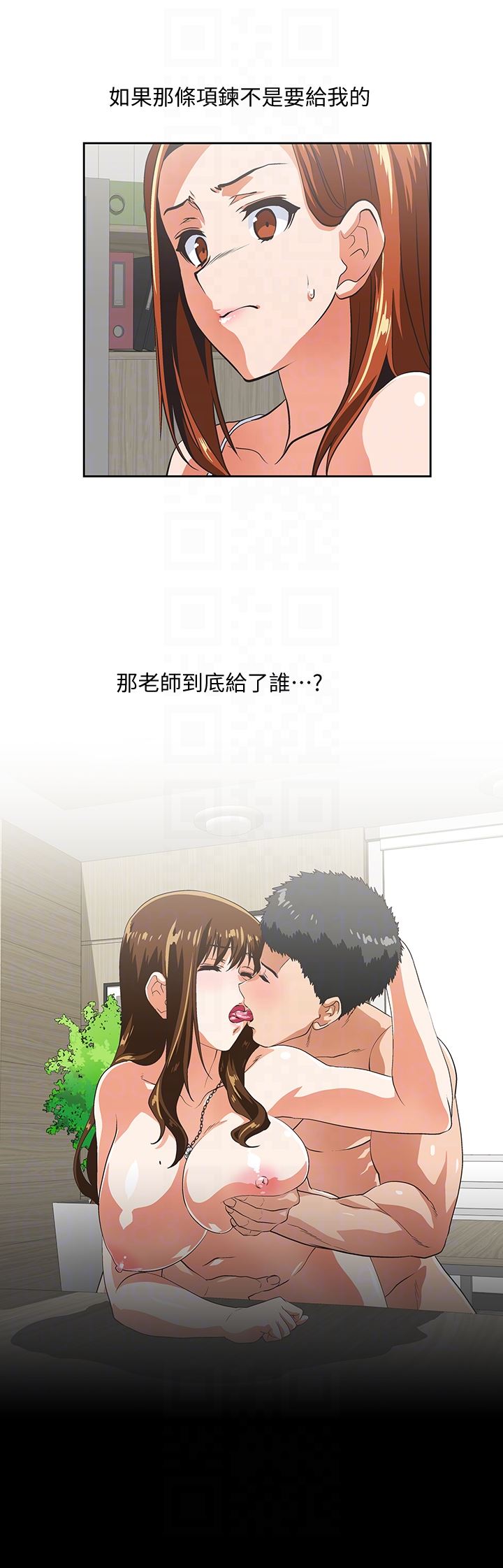 [韩国漫画] 女上男下 剧情,熟女人妻,巨乳大奶#[33P]-7