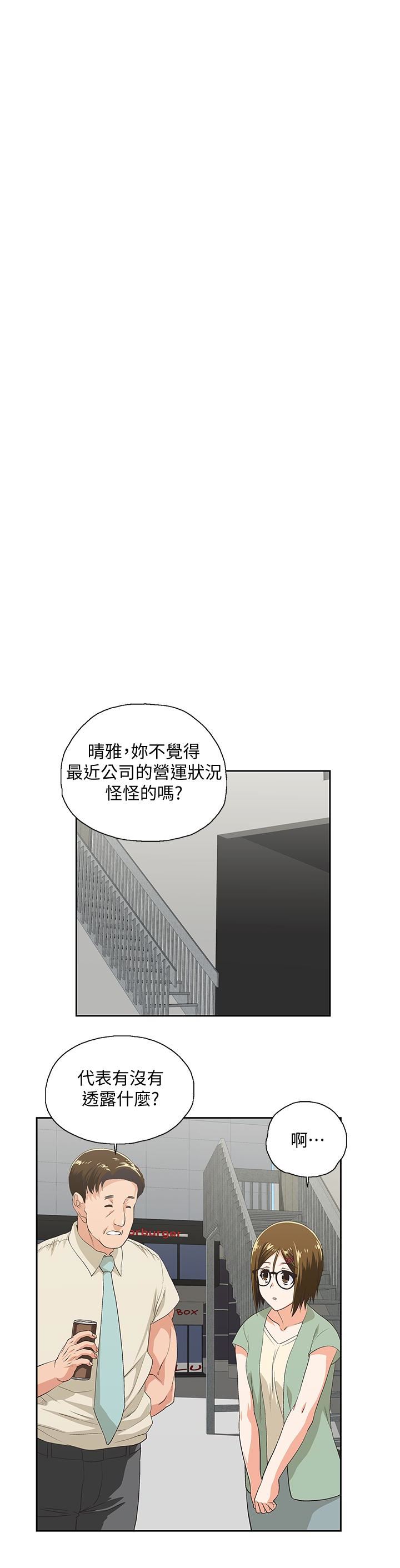 [韩国漫画] 女上男下 剧情,熟女人妻,巨乳大奶#[33P]-9