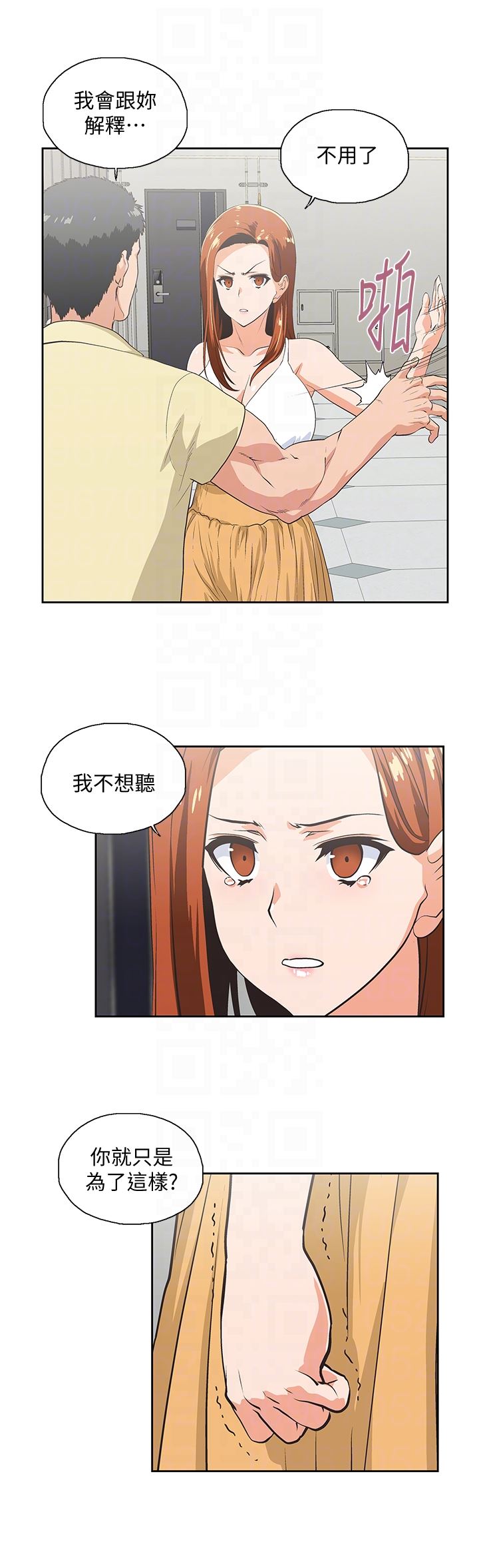 [韩国漫画] 女上男下 剧情,熟女人妻,巨乳大奶#[30P]-11