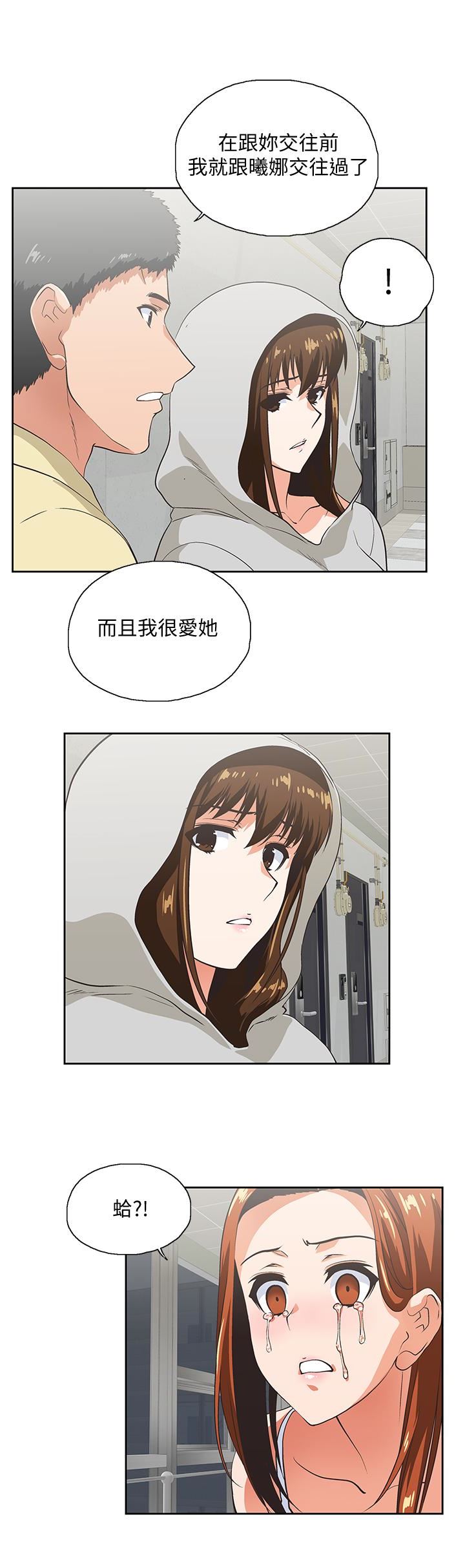 [韩国漫画] 女上男下 剧情,熟女人妻,巨乳大奶#[30P]-16
