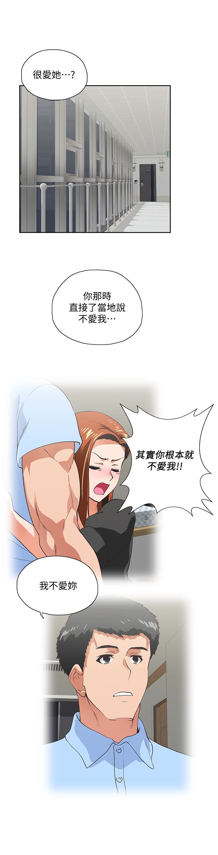 [韩国漫画] 女上男下 剧情,熟女人妻,巨乳大奶#[30P]-17