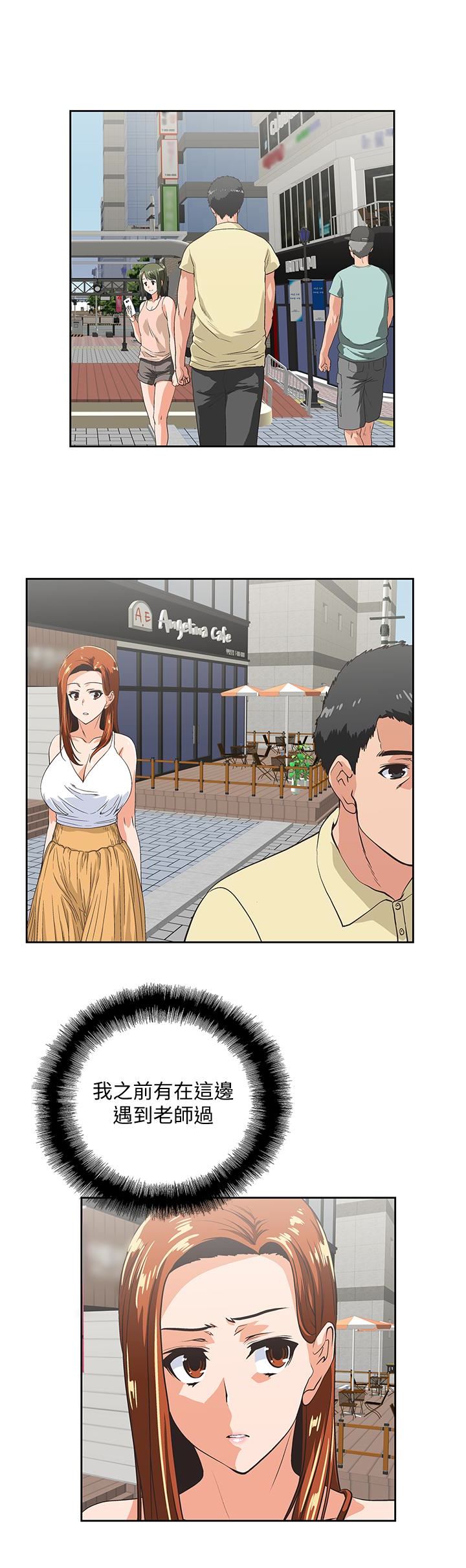 [韩国漫画] 女上男下 剧情,熟女人妻,巨乳大奶#[30P]-2