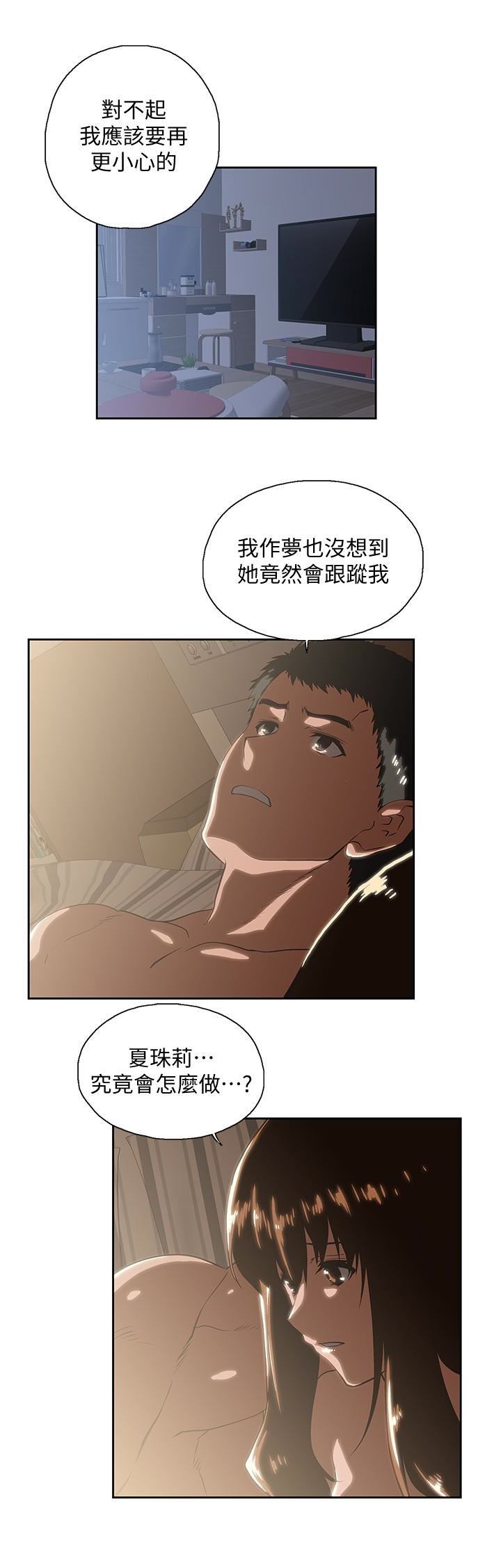 [韩国漫画] 女上男下 剧情,熟女人妻,巨乳大奶#[30P]-21