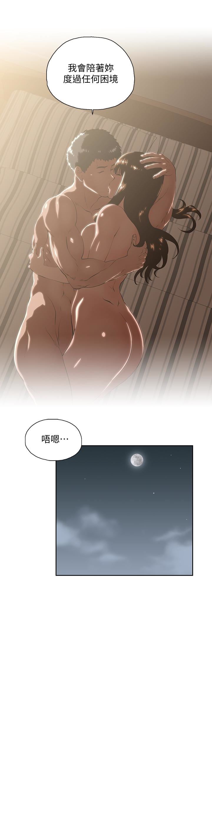[韩国漫画] 女上男下 剧情,熟女人妻,巨乳大奶#[30P]-24