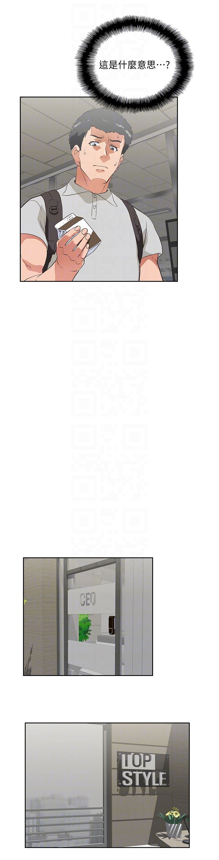 [韩国漫画] 女上男下 剧情,熟女人妻,巨乳大奶#[30P]-27