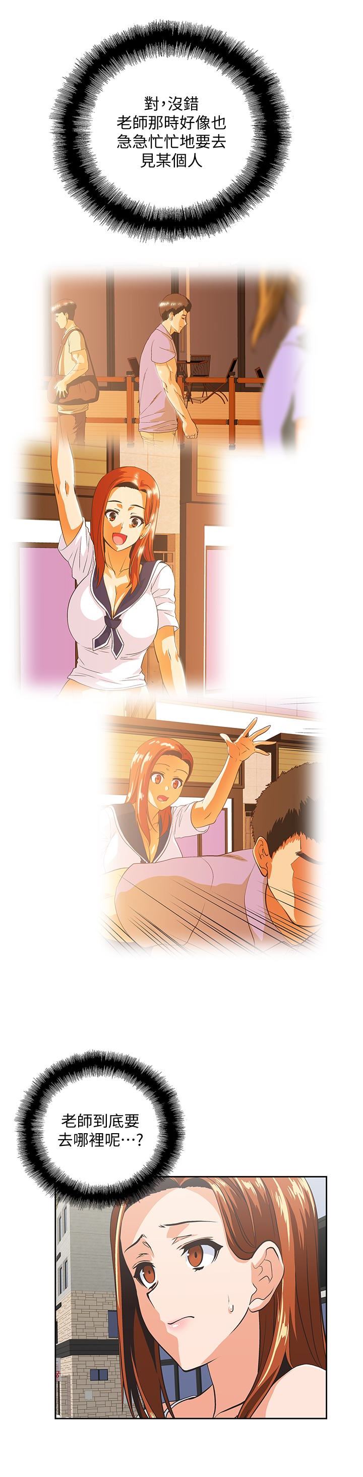 [韩国漫画] 女上男下 剧情,熟女人妻,巨乳大奶#[30P]-3